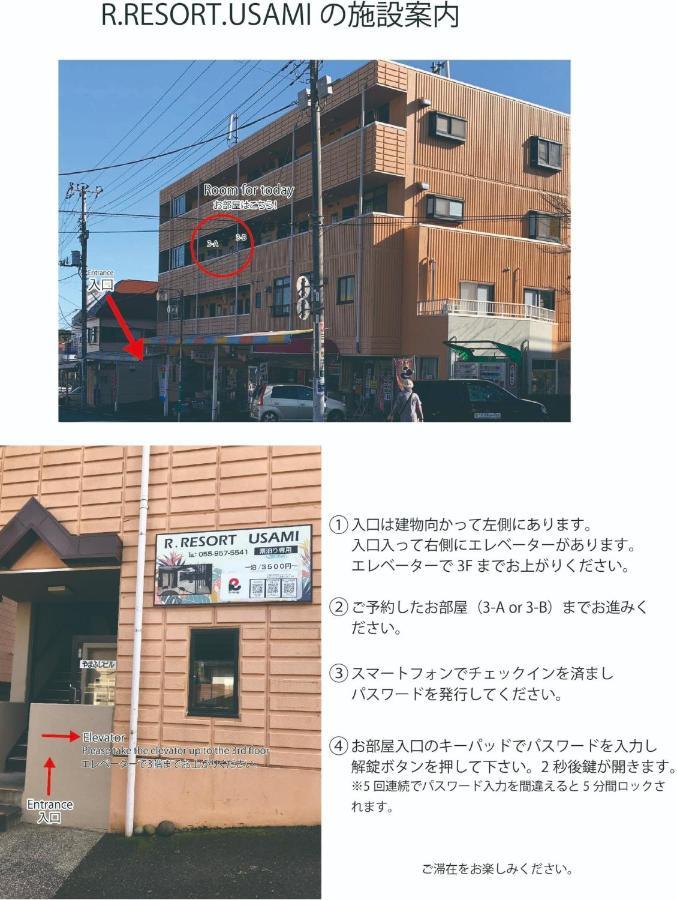 R Resort Usamiーvacation Stay 77075V Ito  Exteriér fotografie